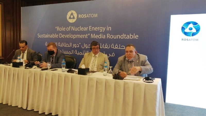 عالم الطاقة