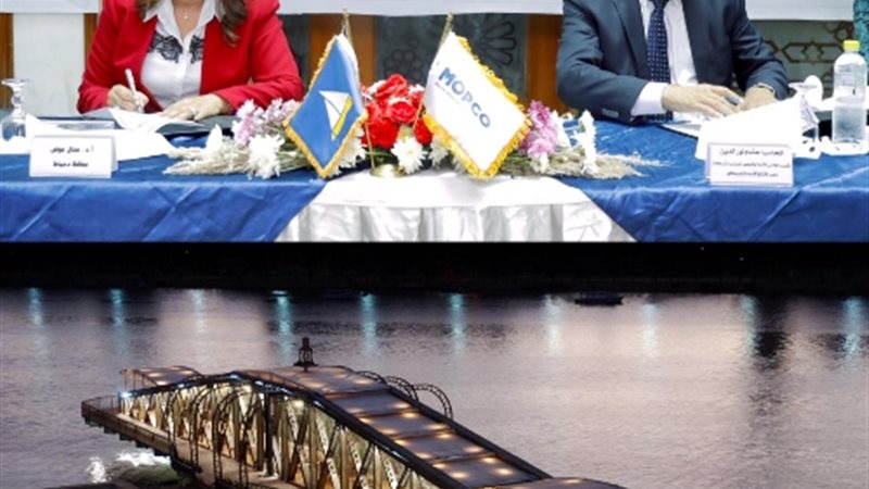 عالم الطاقة