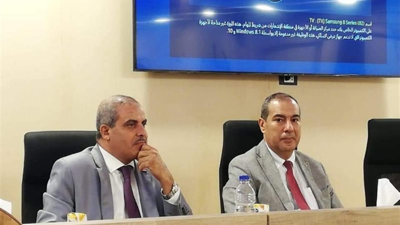 عالم الطاقة