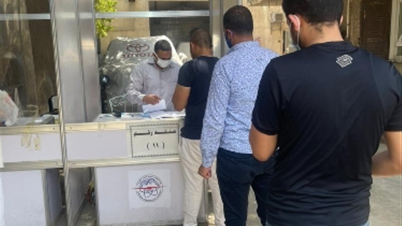 عالم الطاقة