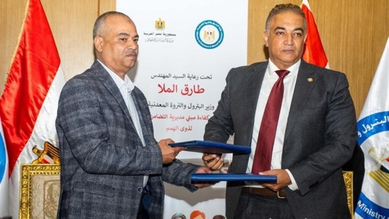 عالم الطاقة
