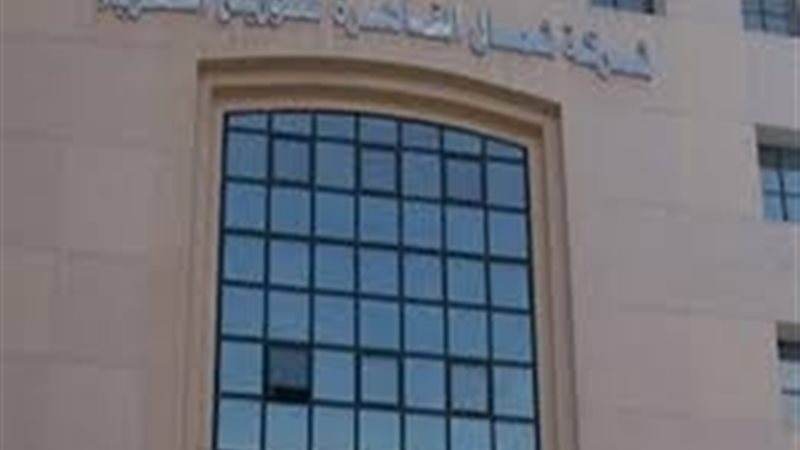 عالم الطاقة