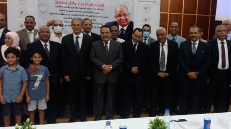 عالم الطاقة