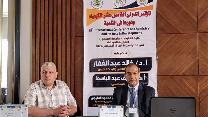 عالم الطاقة