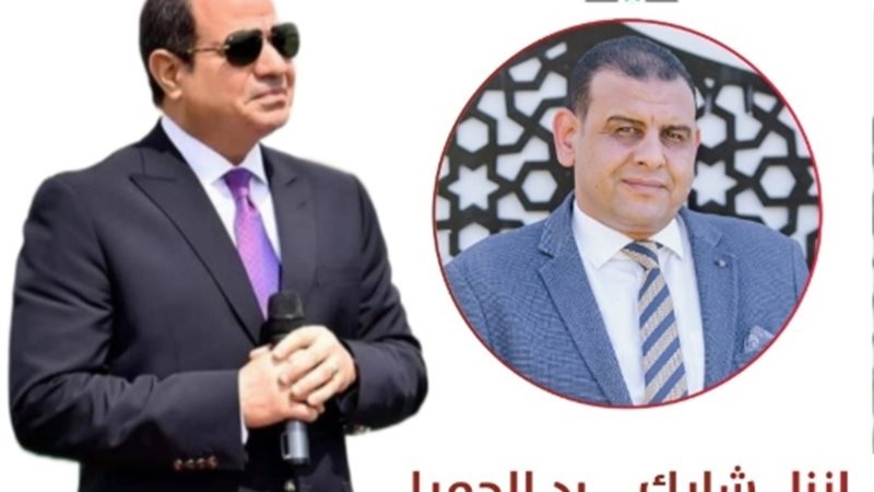 عالم الطاقة