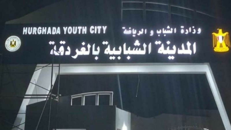 عالم الطاقة