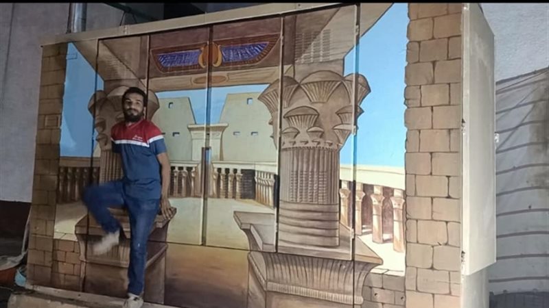 عالم الطاقة