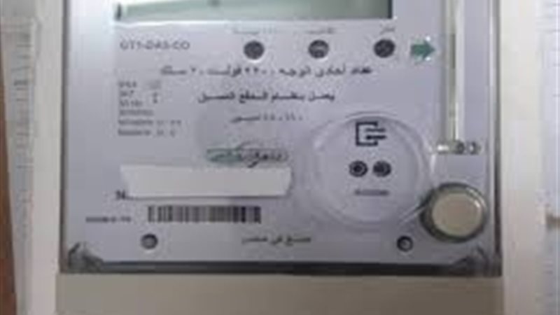 عالم الطاقة