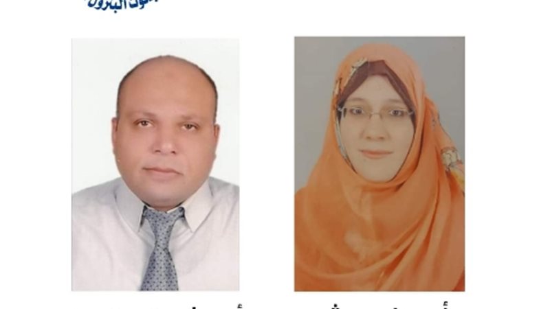 عالم الطاقة