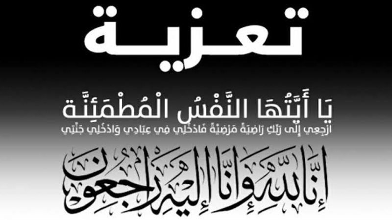 عالم الطاقة