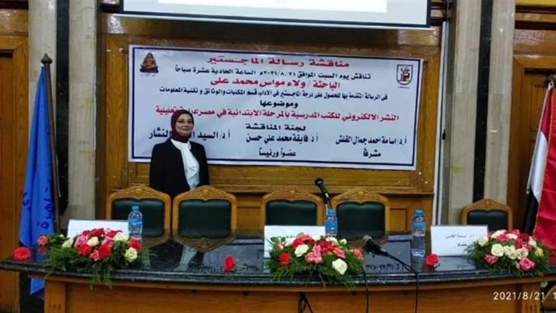 عالم الطاقة