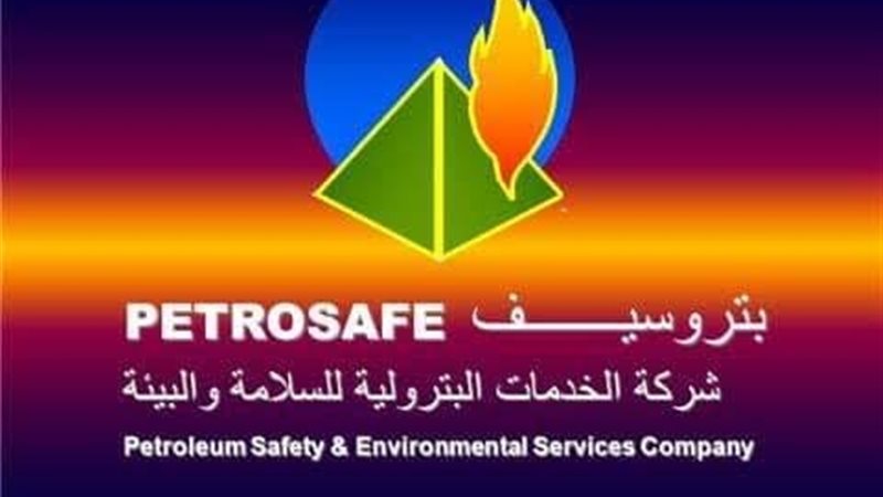 عالم الطاقة