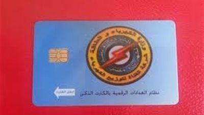 خلال نصف ساعة..مصدر ب«القناة للكهرباء»يطمأن المواطنين بسبب خلل بمنظومة شحن الكروت