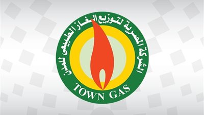 «تاون جاس» تبدأ أولى خطواتها لتحديث خدمات العملاء