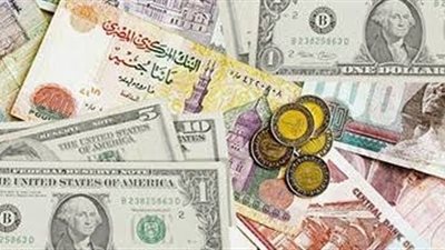 تعرف علي أسعار العملات اليوم الأربعاء 25-8-2021 بالبنوك