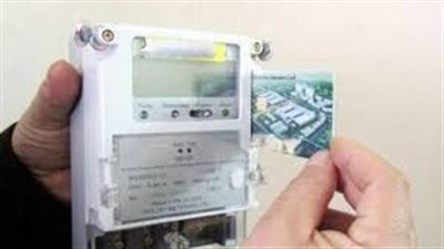 إستغاثات من برامج شحن كروت عدادات الكهرباء بهندسات كهرباء سوهاج