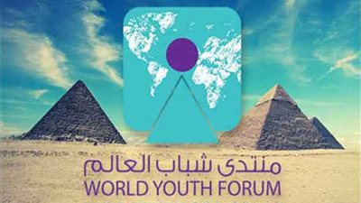 كيف استعدت «الكهرباء» لمنتدي شباب العالم بشرم الشيخ؟