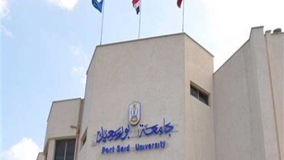 عميد «علوم بورسعيد»: برامج مميزة لتأهيل الخريجين بدون مصروفات منها «البترول» و«الغاز»
