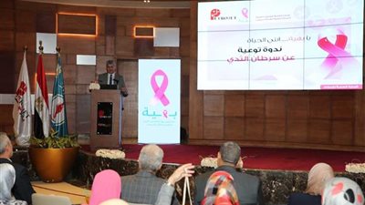 «بتروجت» تنظم حملة للوقاية من سرطان الثدى بالتعاون «بهية»