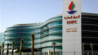 «البترول الوطنية الكويتية» تعتزم رفع طاقتها التكريرية إلى مليوني برميل يومياً