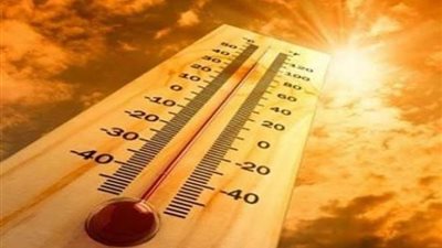 انخفاض طفيف بدرجات الحرارة اليوم والعظمى بالقاهرة 36 درجة وأسوان 45