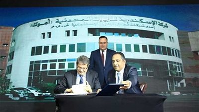 «أموك» تفعّل التكامل مع «Dcarbon» لرفع معدلات الأداء والكفاءة