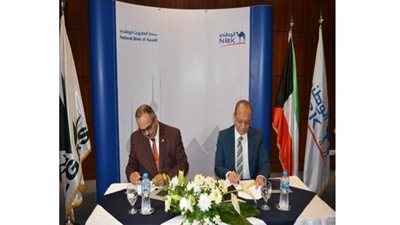 برتوكول بين «تاون جاس» وبنك الكويت الوطني لتمويل توصيل الغاز بالقاهرة الجديدة
