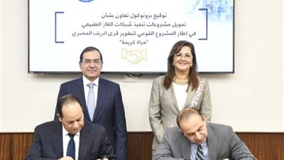 توقيع بروتوكول تعاون بين البترول والتخطيط لتمويل مشروعات الغاز ب
