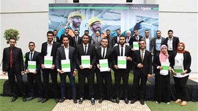 «شنايدر إلكتريك» تكرم 250 طالبًا بعد تدريبهم فى جامعة الطاقة