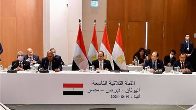 السيسي وورئيس قبرص ورئيس وزراء اليونان يبحثون ملف الاستقرار بـ«شرق المتوسط»