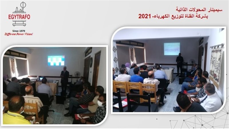 عالم الطاقة