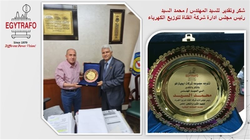 عالم الطاقة