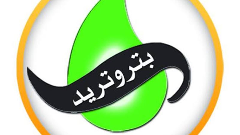 عالم الطاقة