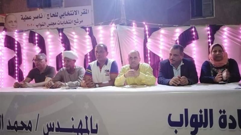 عالم الطاقة