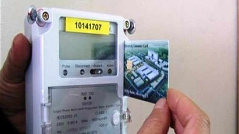 عالم الطاقة