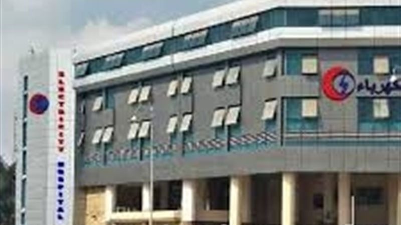 عالم الطاقة