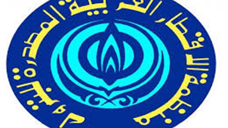 عالم الطاقة