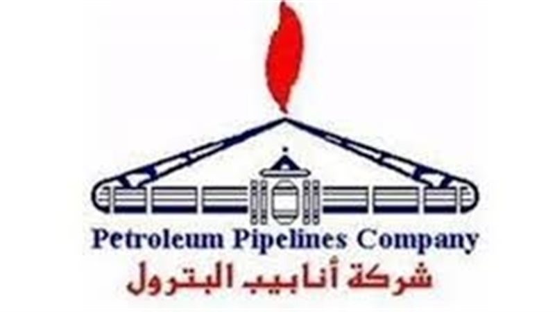 عالم الطاقة