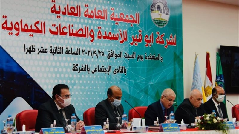 عالم الطاقة