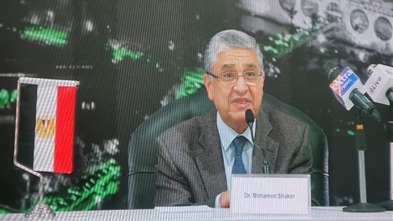 عالم الطاقة