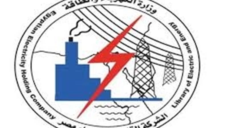 عالم الطاقة