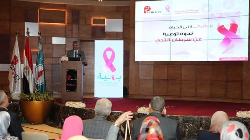 عالم الطاقة