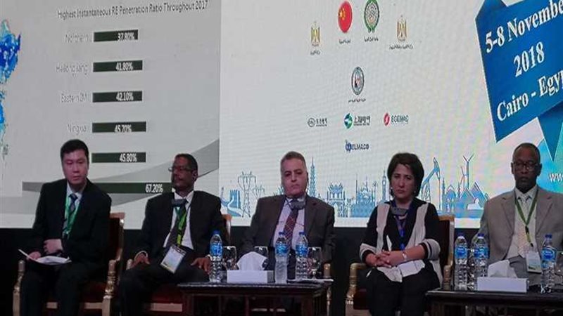 عالم الطاقة