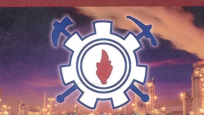 عالم الطاقة