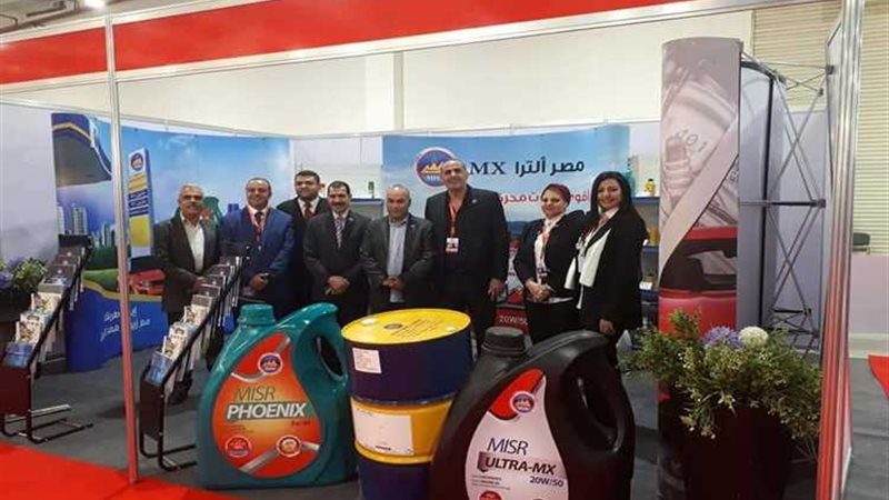 عالم الطاقة