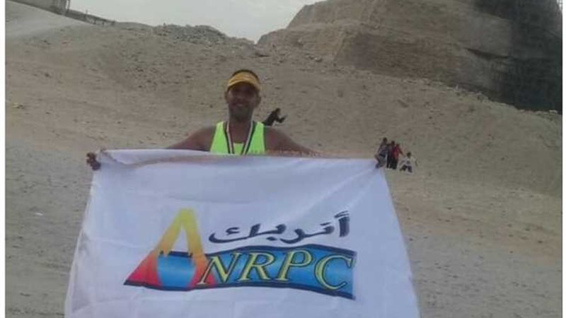 عالم الطاقة