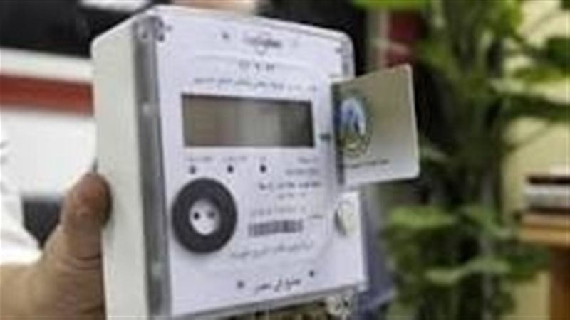 عالم الطاقة