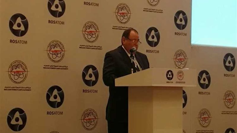 عالم الطاقة