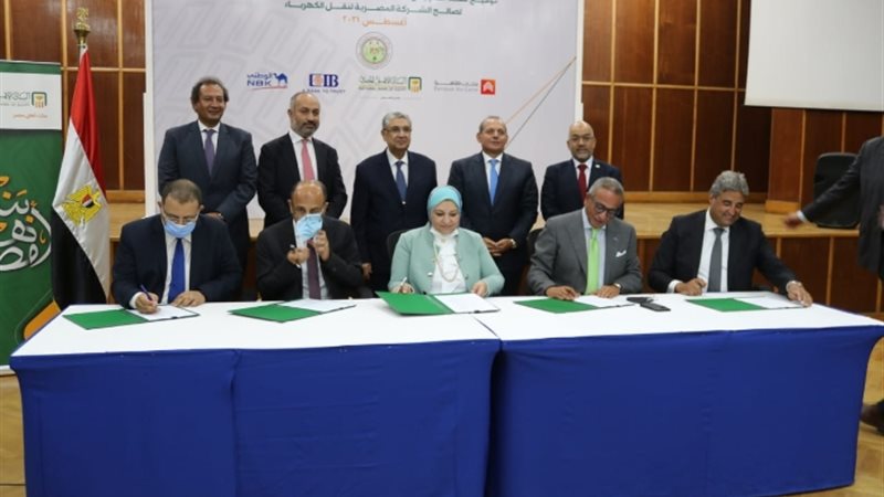 عالم الطاقة