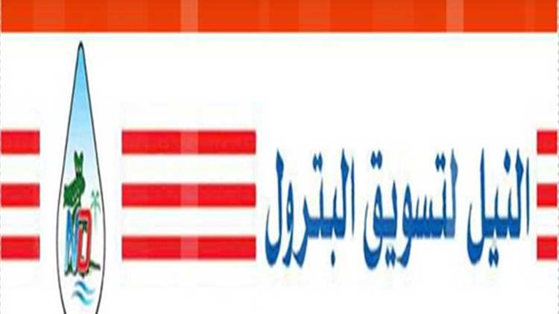 عالم الطاقة